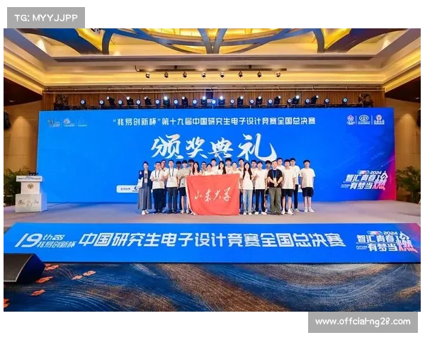 山东高校竞走队勇夺全国大学生赛亚军展示体育教育新成果 山东高校竞走队勇夺全国大学生赛亚军展示体育教育新成果