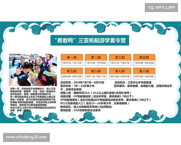 无畏夏令营专属定制日记本记录技术成长之路助力未来创新之梦 无畏夏令营专属定制日记本记录技术成长之路助力未来创新之梦