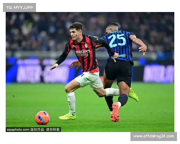 普利西奇替补双响，米兰球迷狂欢